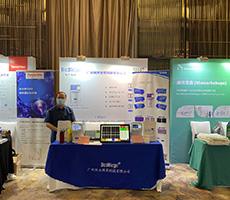 “生物藥與新療法開(kāi)發(fā)及產(chǎn)業(yè)化峰會(huì).2021”圓滿(mǎn)收官